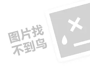 衡阳医疗器械发票 2023淘宝新客活动如何扣费？有什么规则？